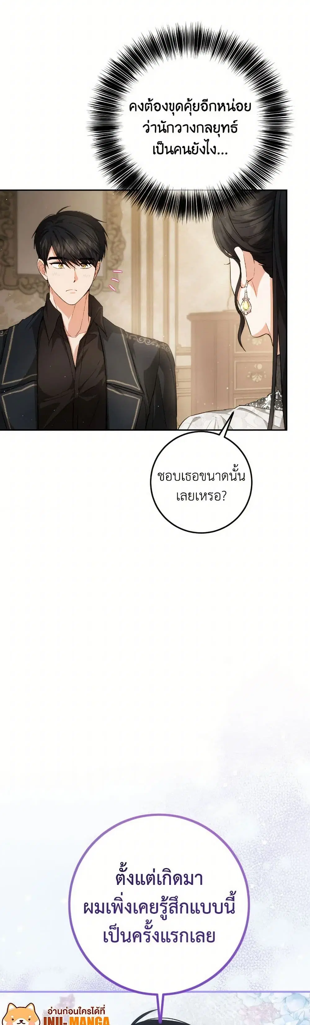 หน้า 5 จาก 37