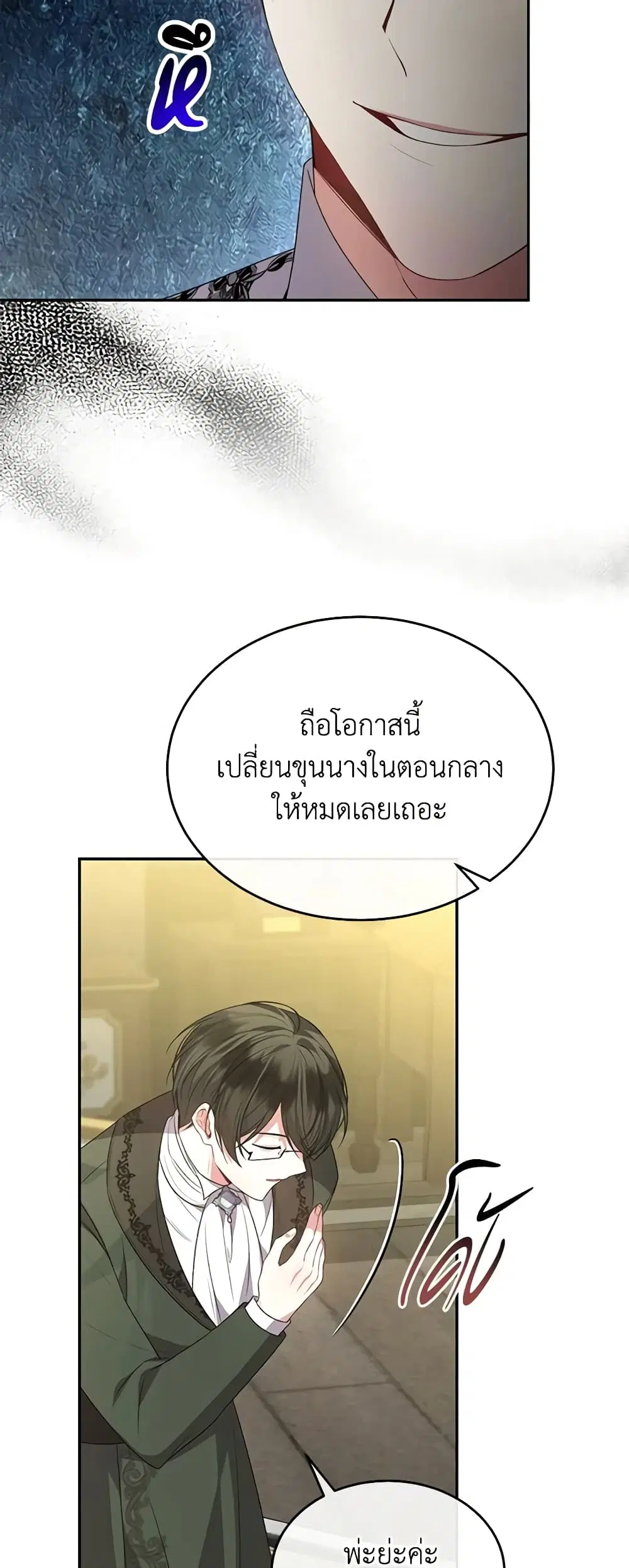 หน้า 12 จาก 47