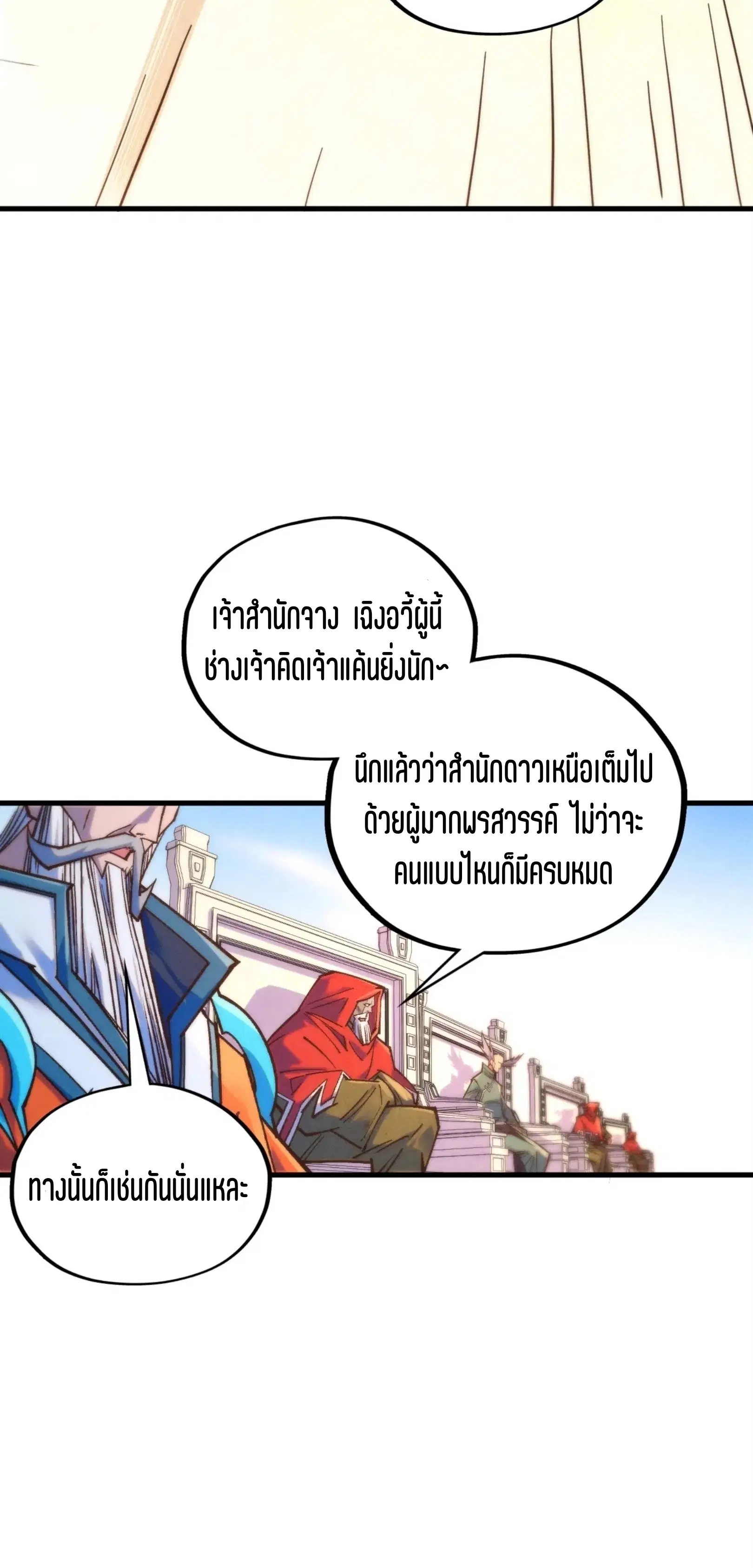 หน้า 39 จาก 61