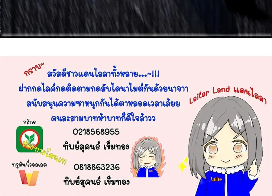 หน้า 36 จาก 36