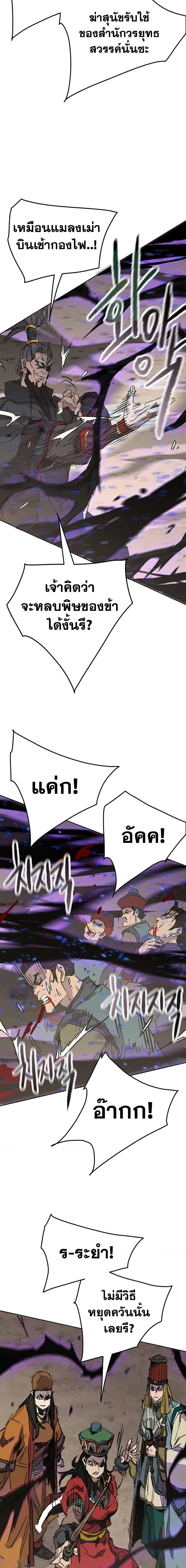 หน้า 13 จาก 20