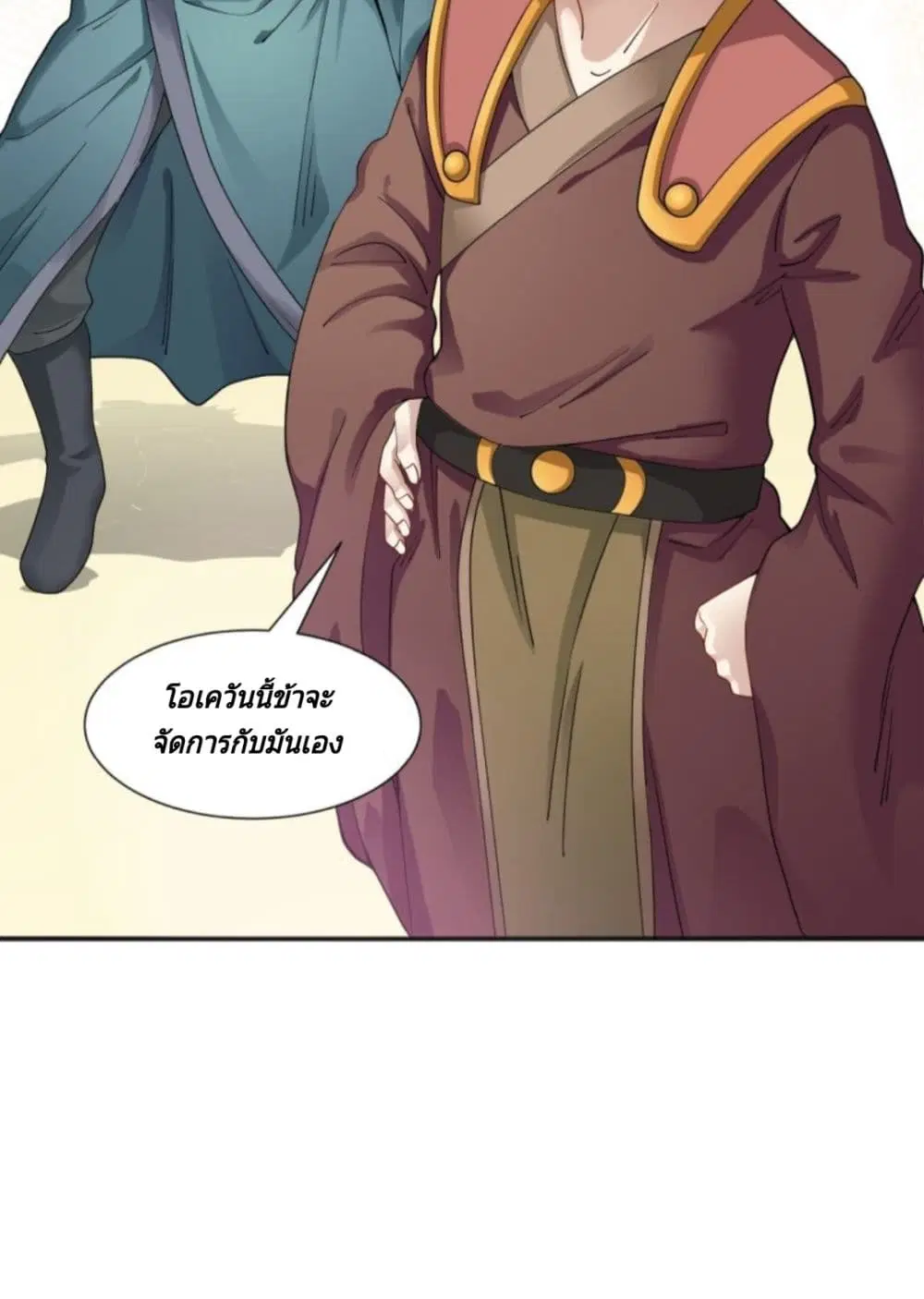 หน้า 4 จาก 54
