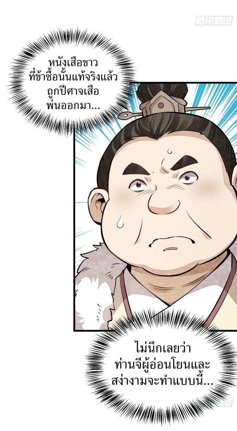 หน้า 14 จาก 40