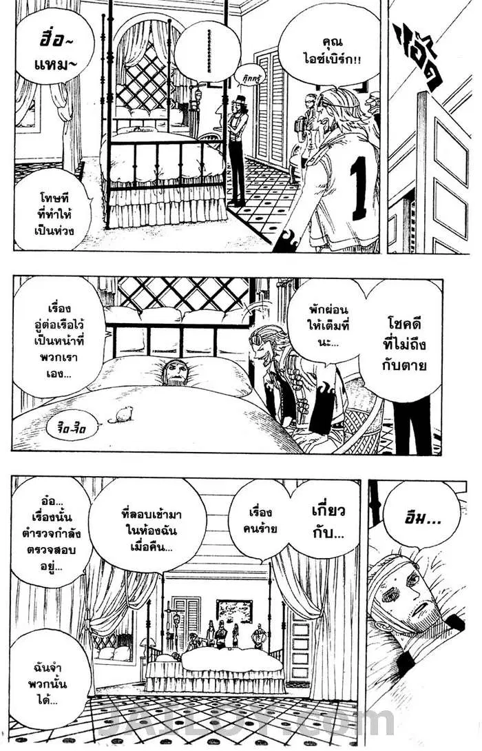 หน้า 18 จาก 20