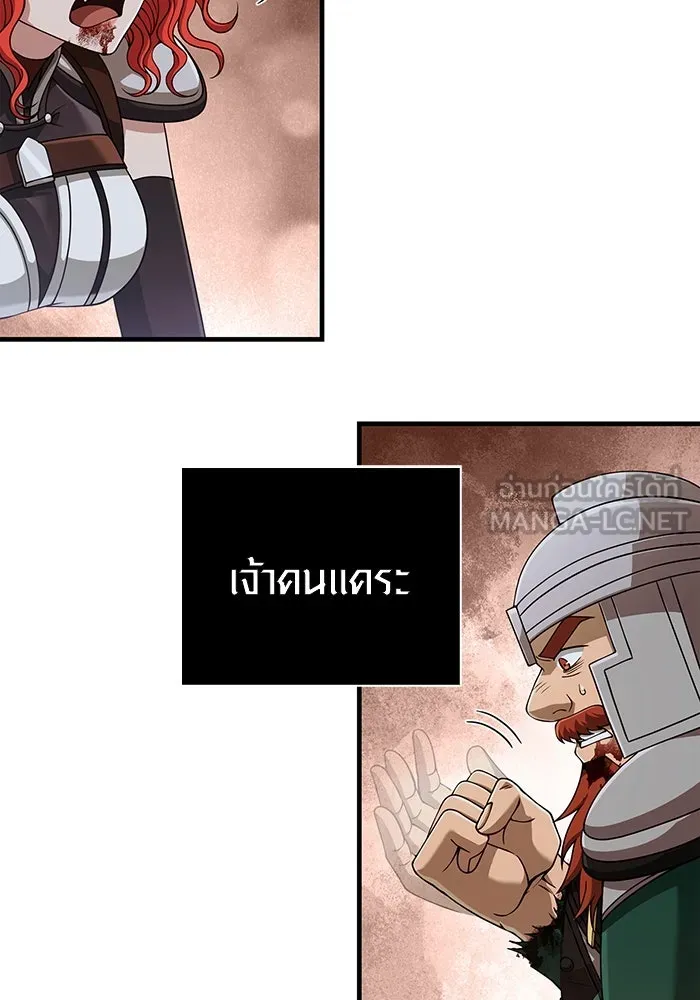 หน้า 27 จาก 198