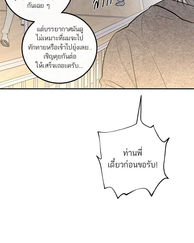 หน้า 29 จาก 161