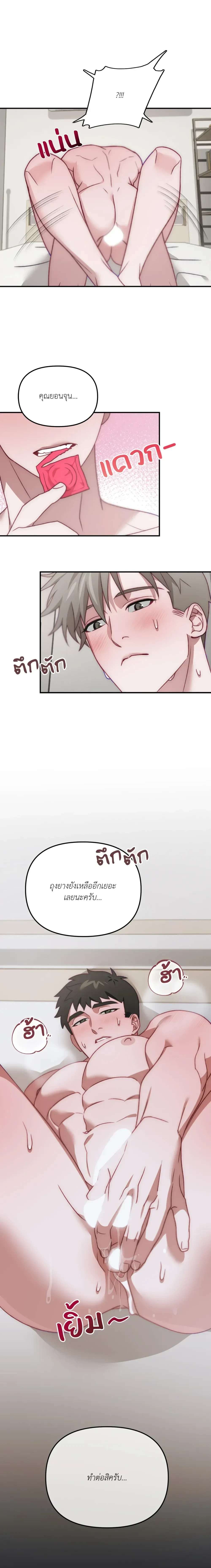 หน้า 13 จาก 14