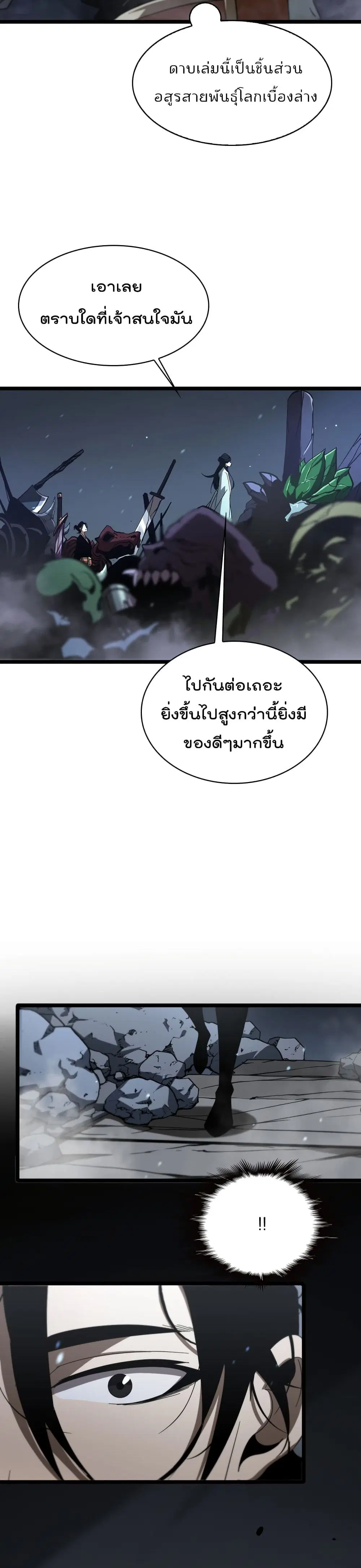 หน้า 13 จาก 22
