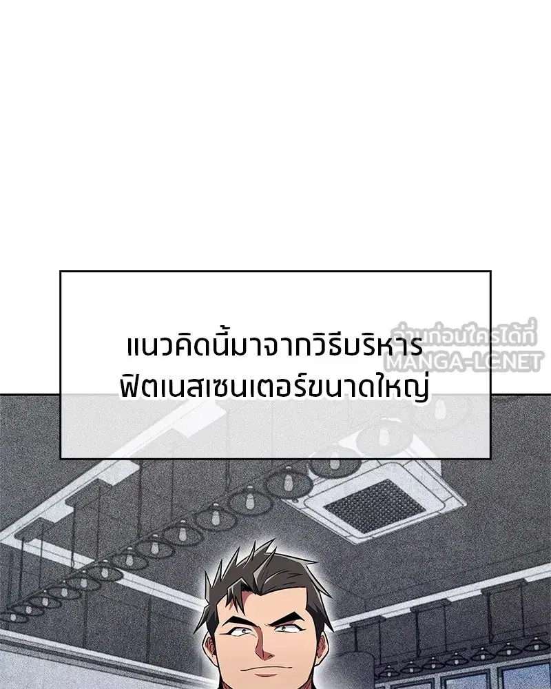 หน้า 72 จาก 151