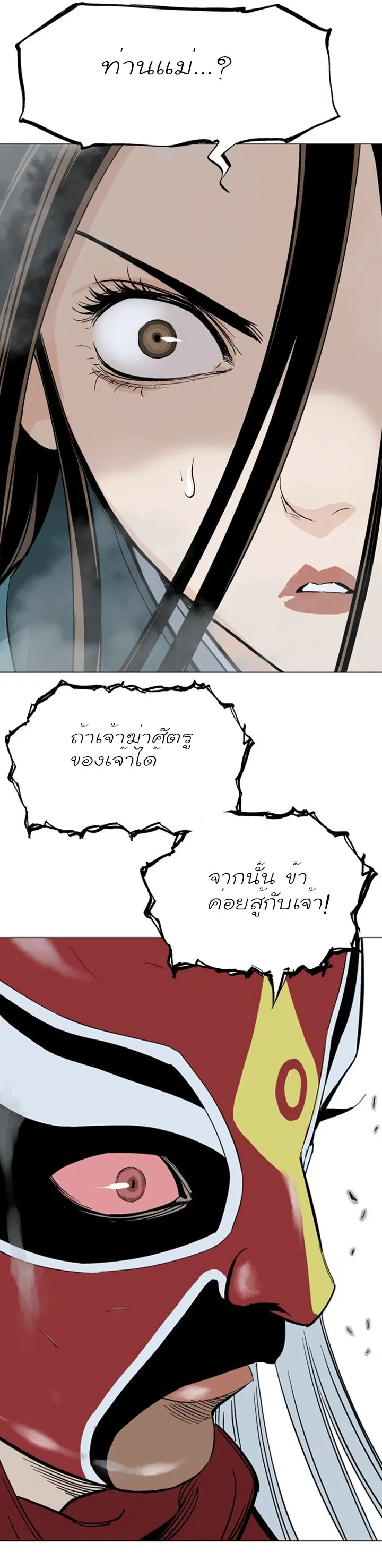 หน้า 35 จาก 36