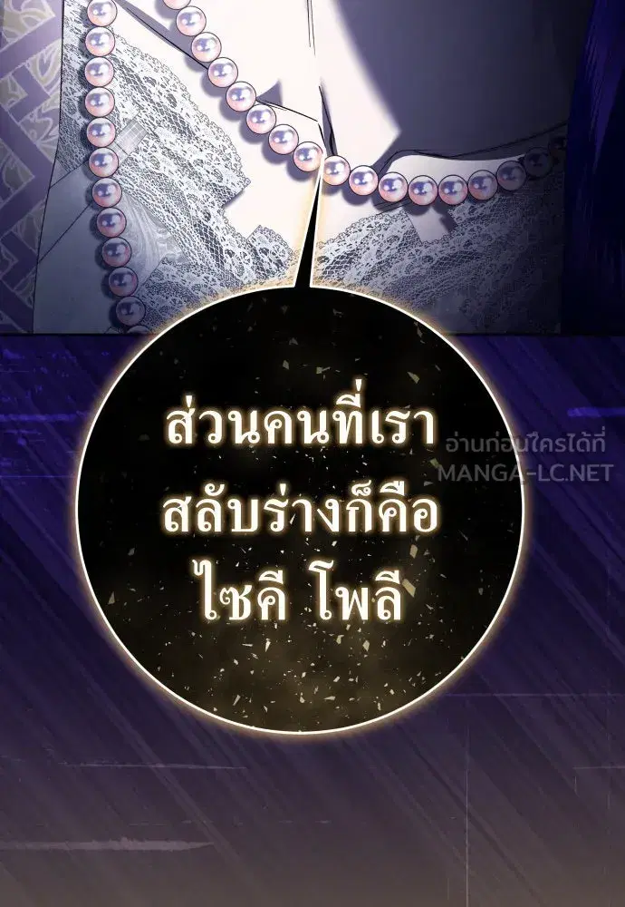 หน้า 87 จาก 150