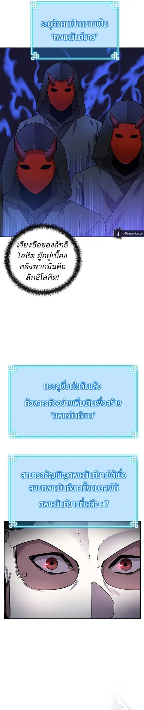 หน้า 22 จาก 38