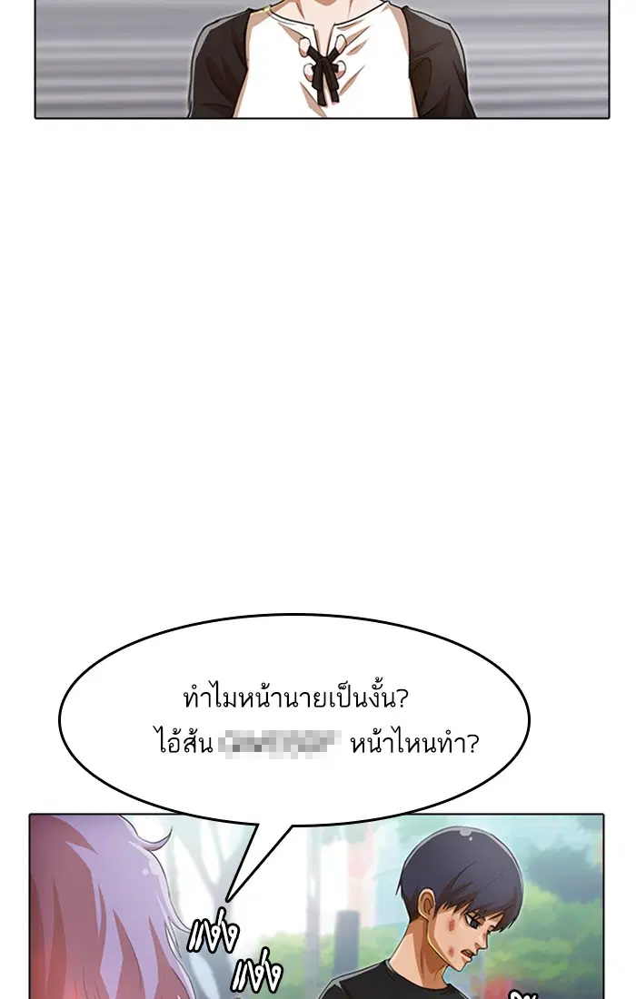 หน้า 94 จาก 122