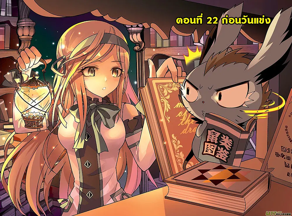 หน้า 1 จาก 14