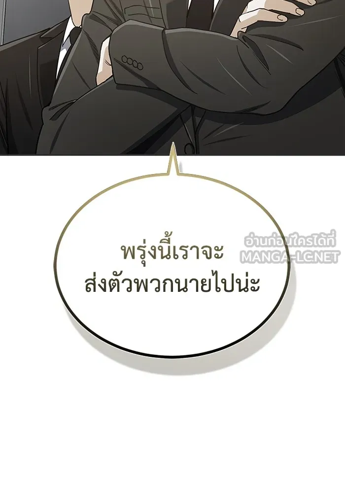 หน้า 126 จาก 127