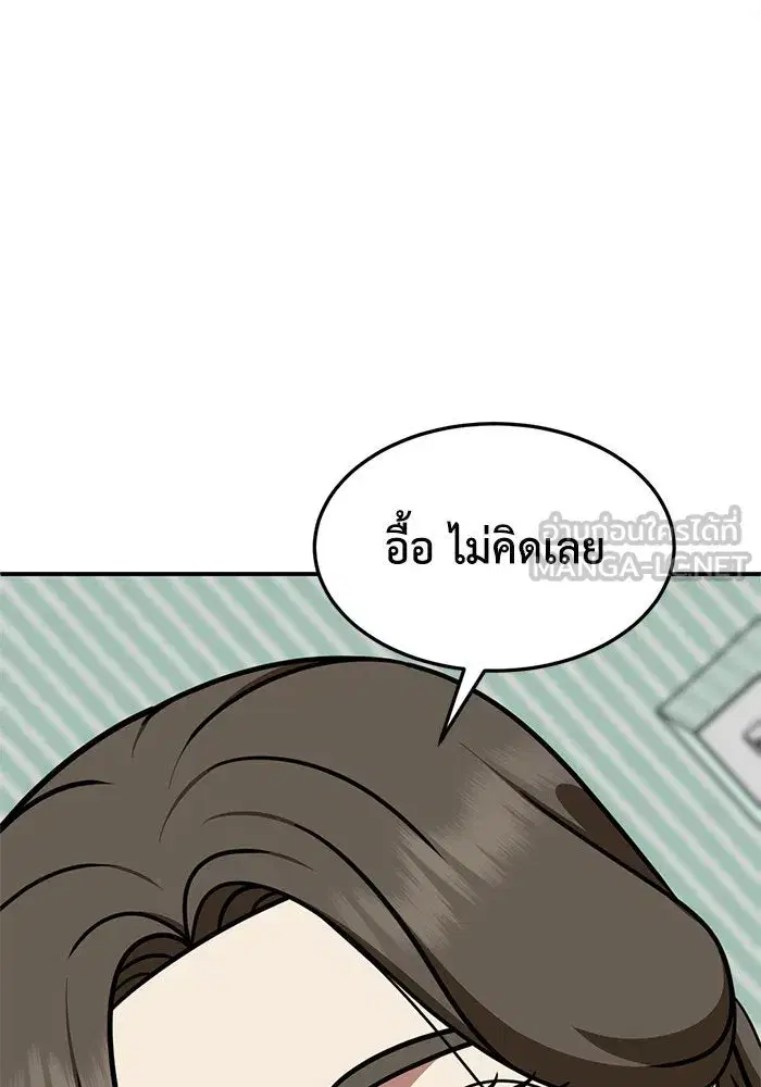 หน้า 99 จาก 147
