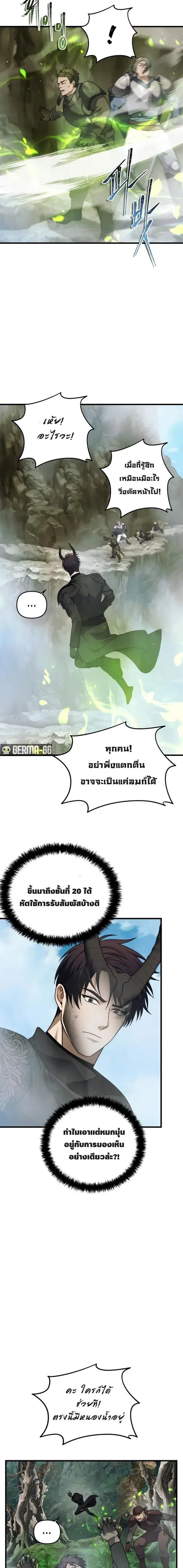 หน้า 6 จาก 20