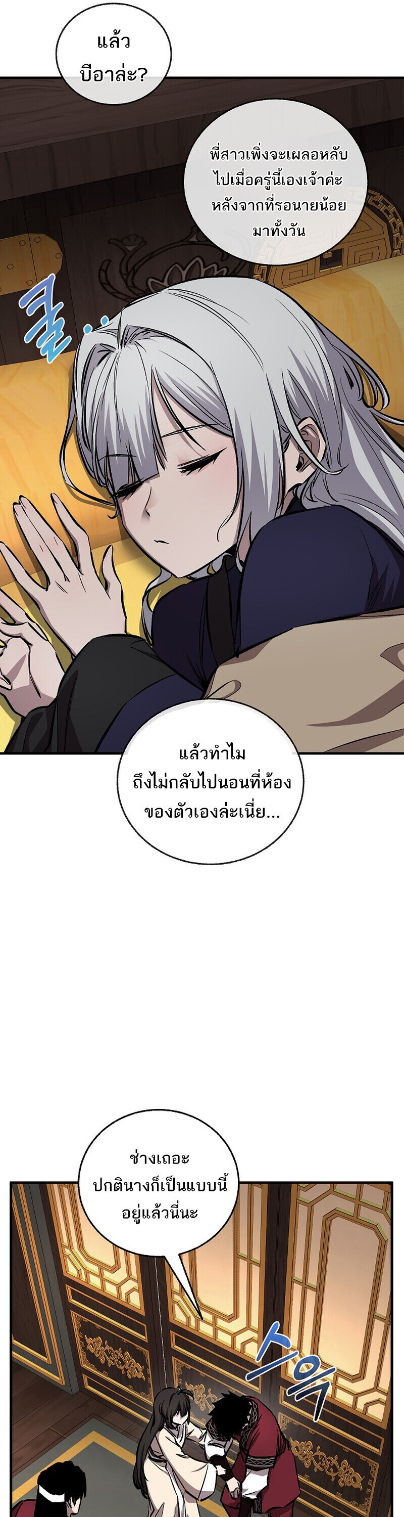 หน้า 43 จาก 66