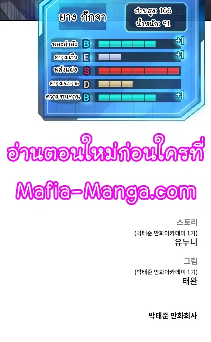 หน้า 15 จาก 16