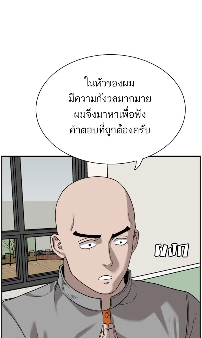 หน้า 44 จาก 105