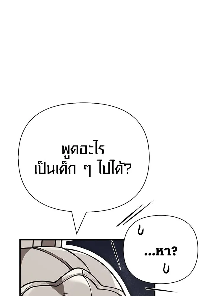 หน้า 194 จาก 212