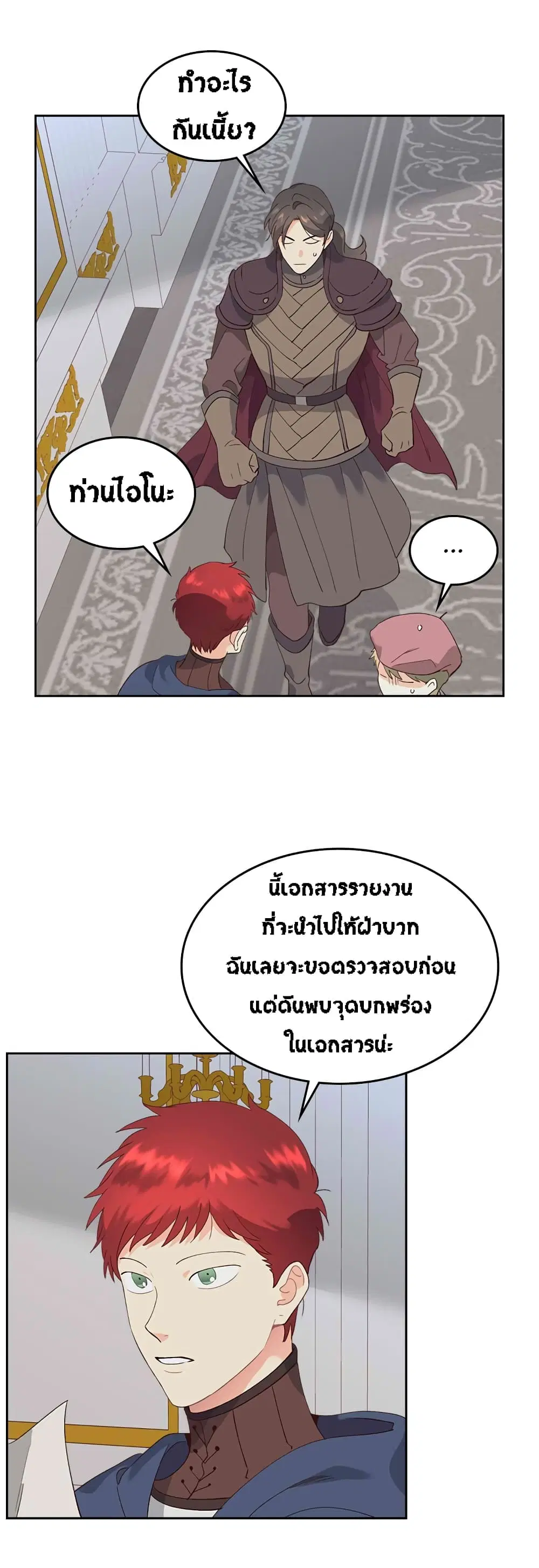 หน้า 9 จาก 41