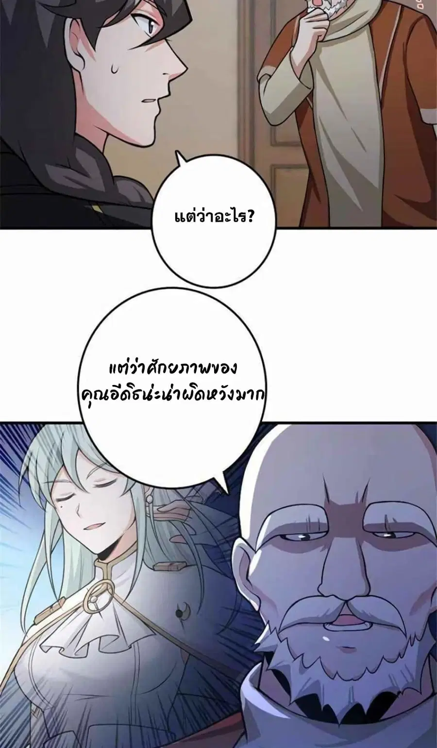 หน้า 12 จาก 39