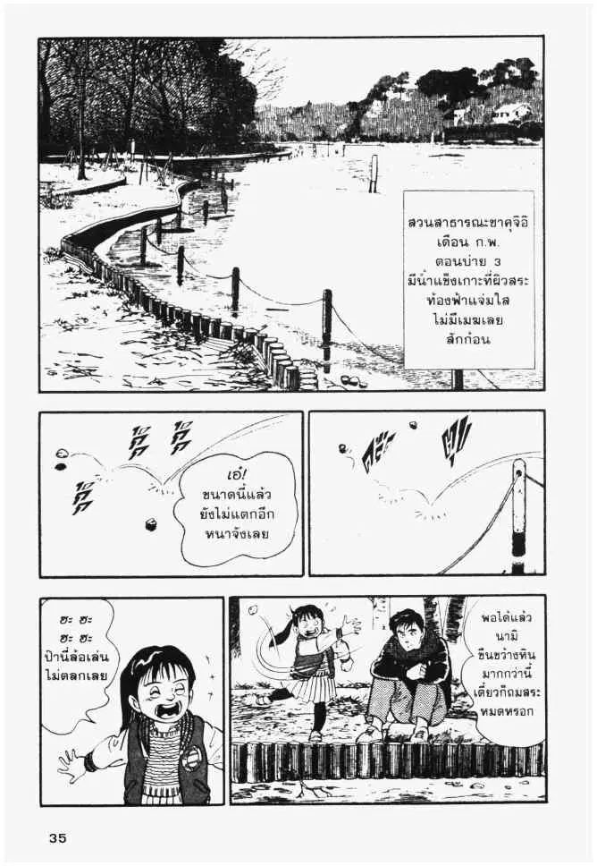 หน้า 11 จาก 26
