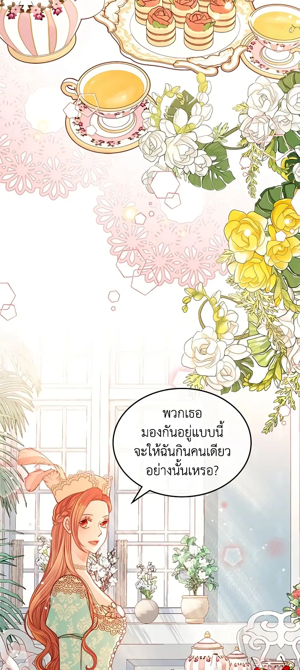 หน้า 6 จาก 38