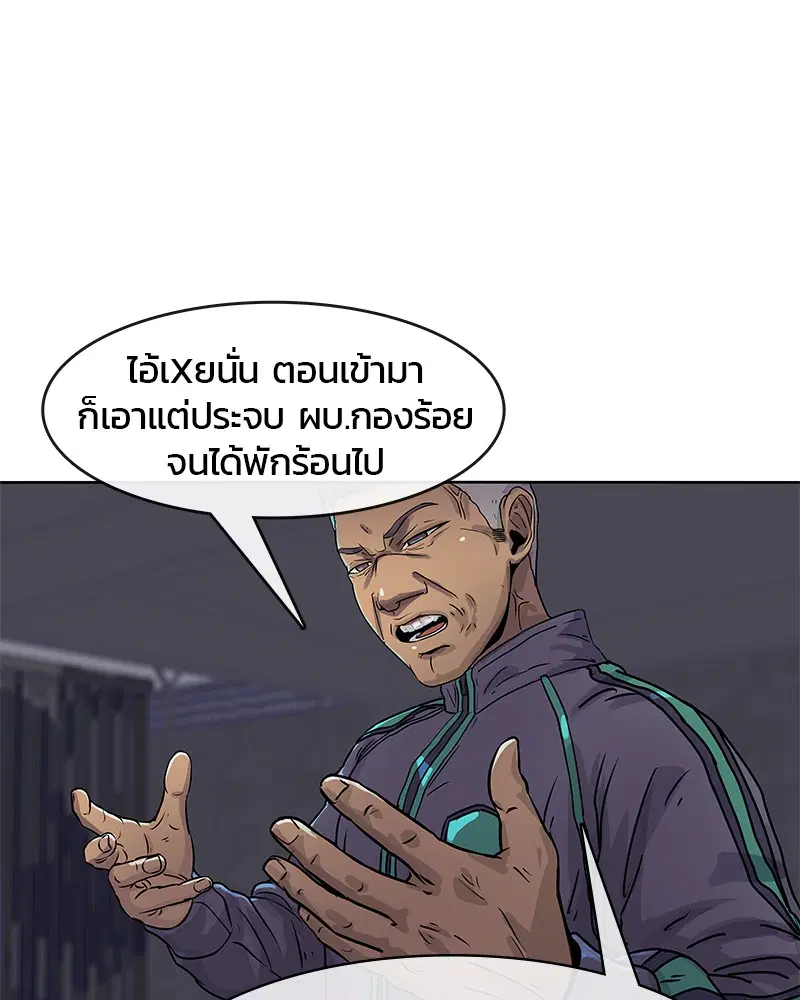 หน้า 86 จาก 87