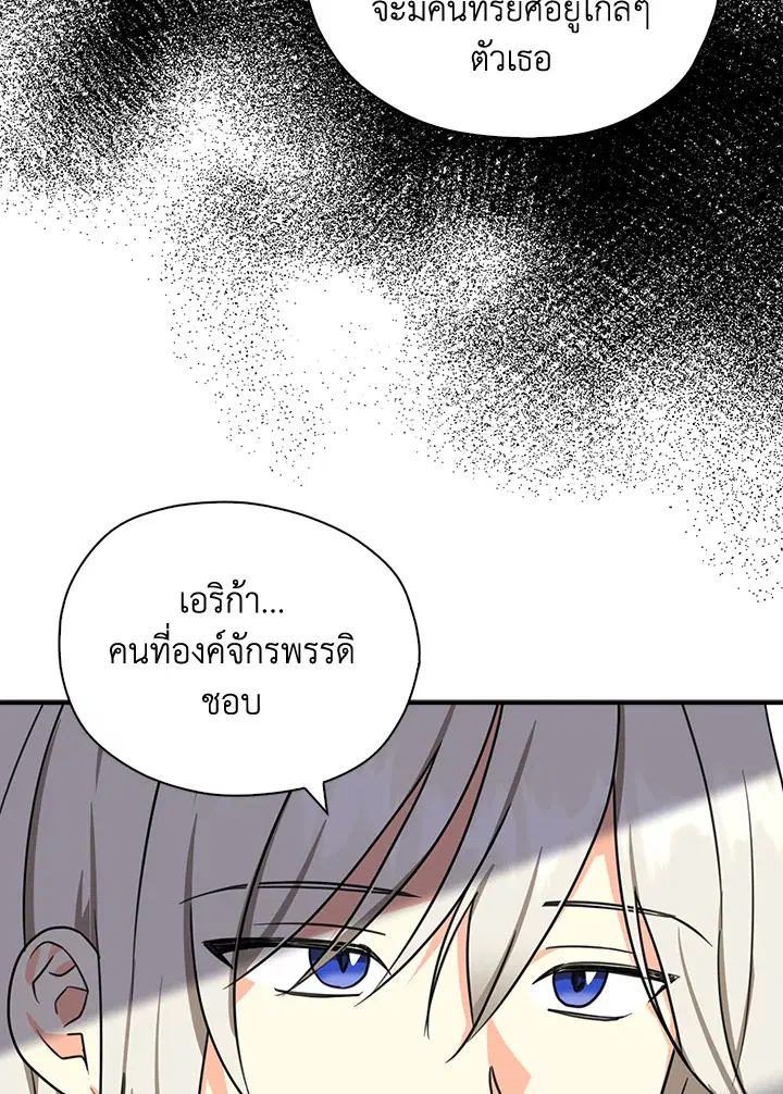 หน้า 43 จาก 92
