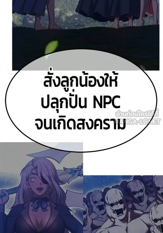 หน้า 210 จาก 456