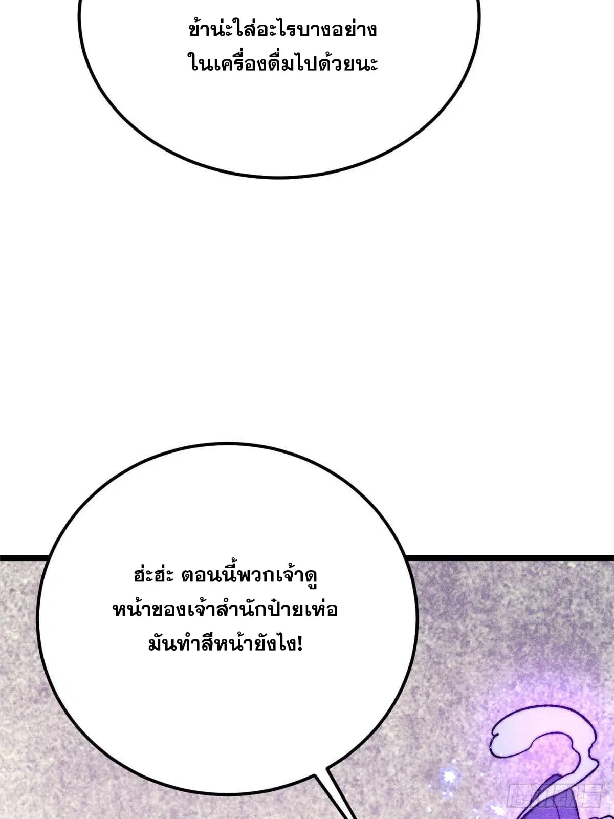 หน้า 27 จาก 79