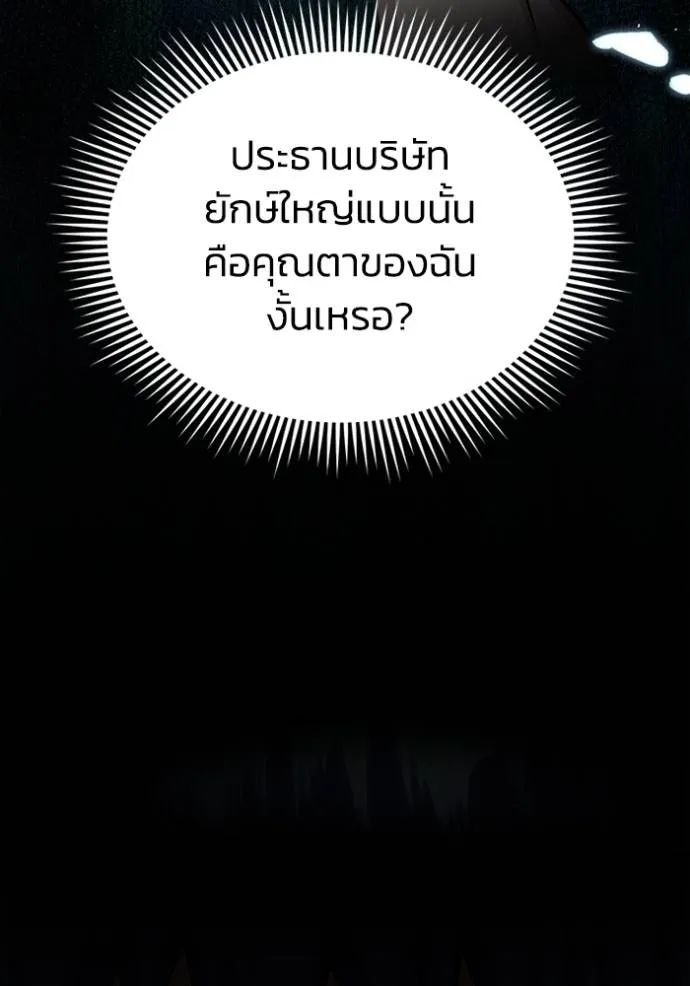 หน้า 89 จาก 148