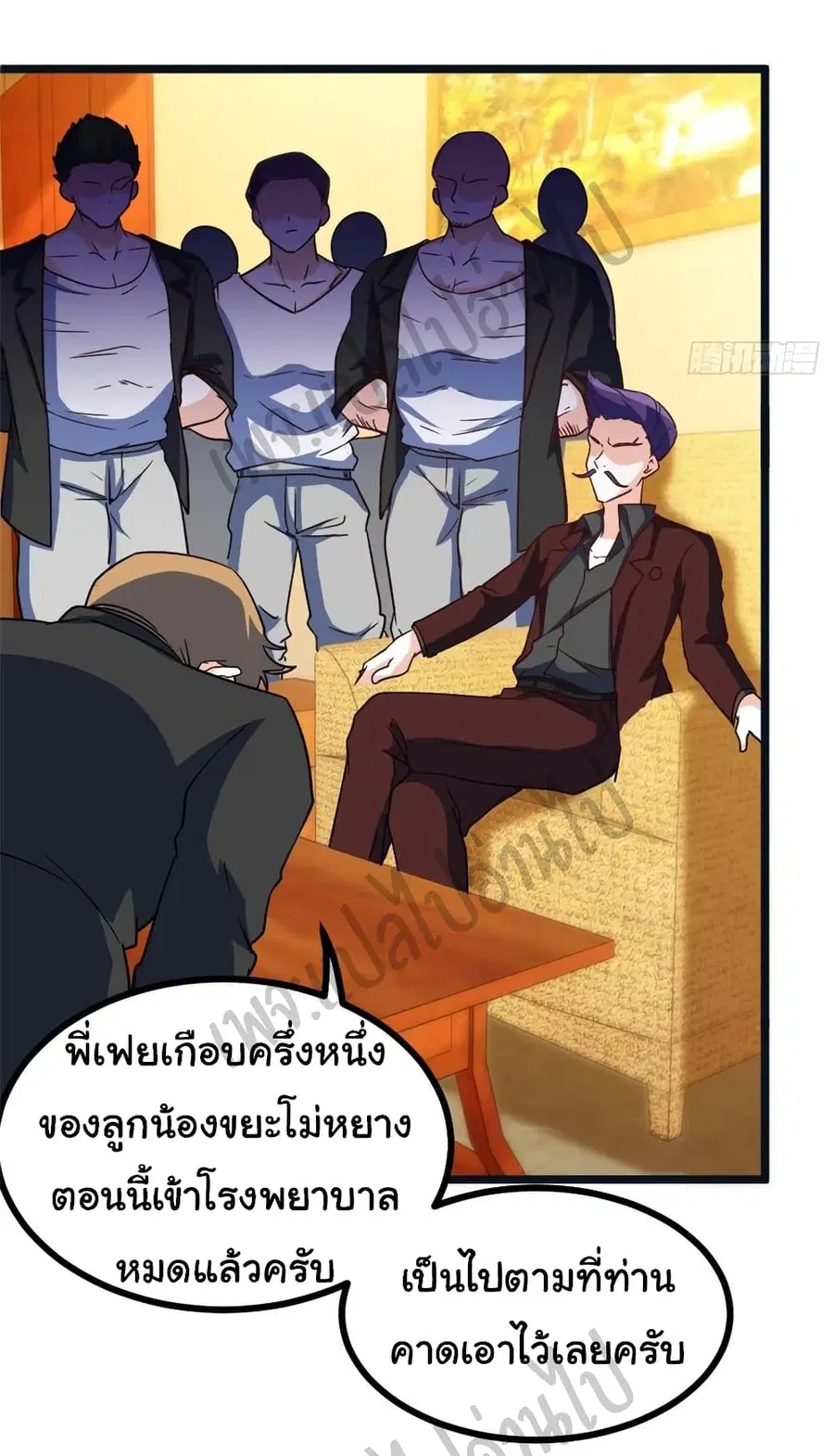 หน้า 7 จาก 25