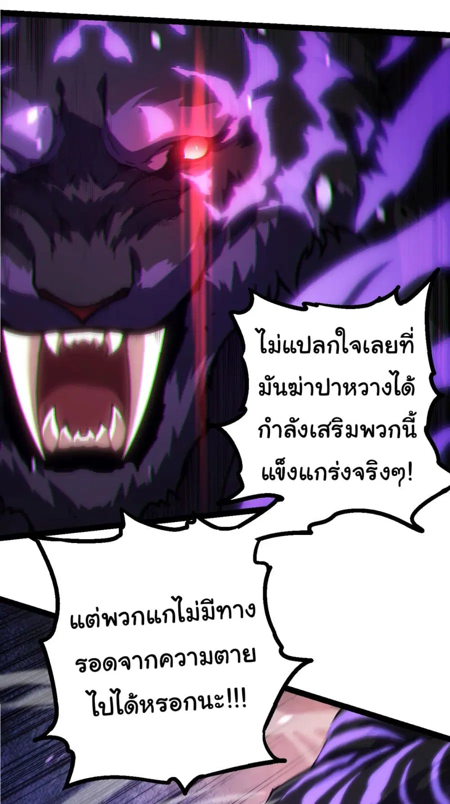 หน้า 34 จาก 49