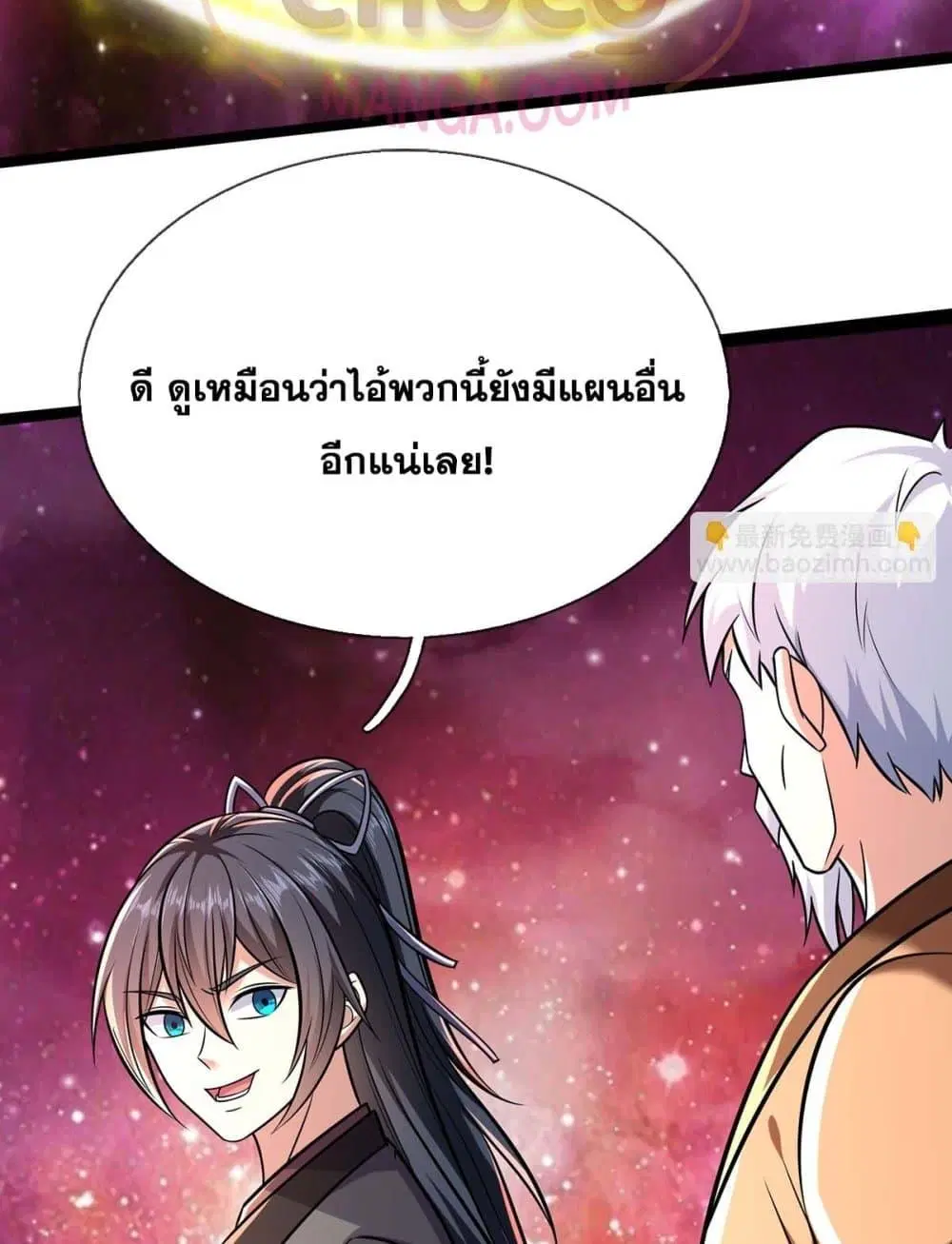 หน้า 45 จาก 52