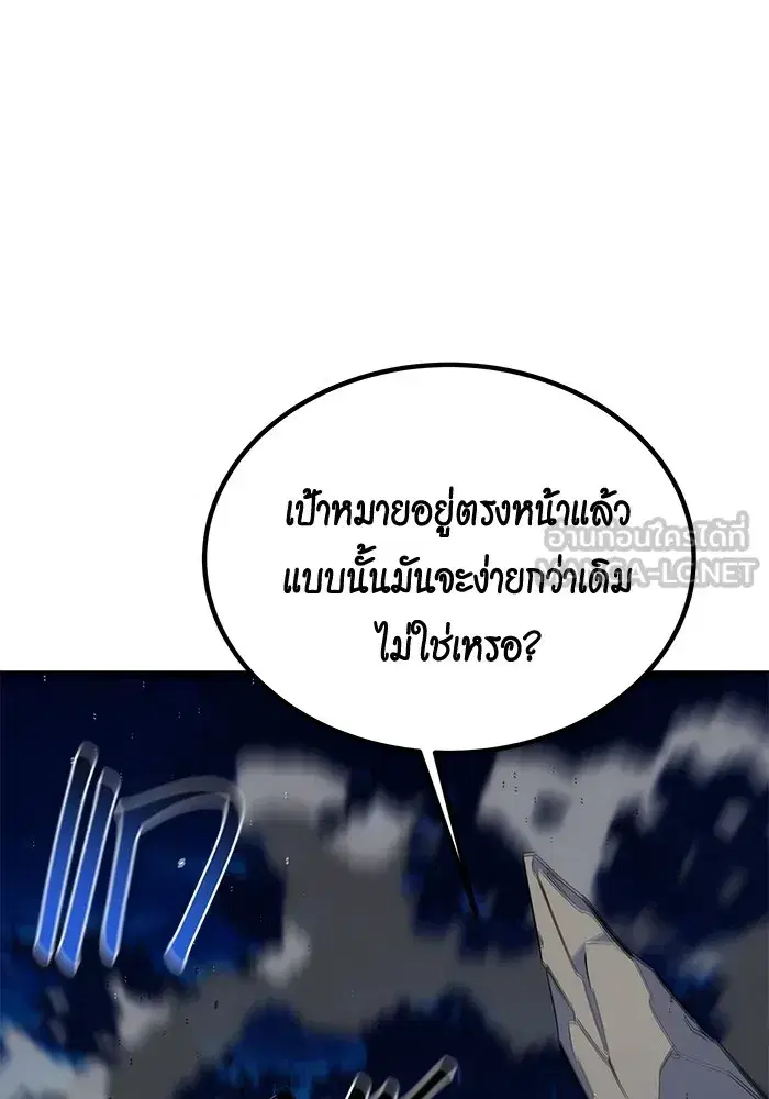 หน้า 150 จาก 170