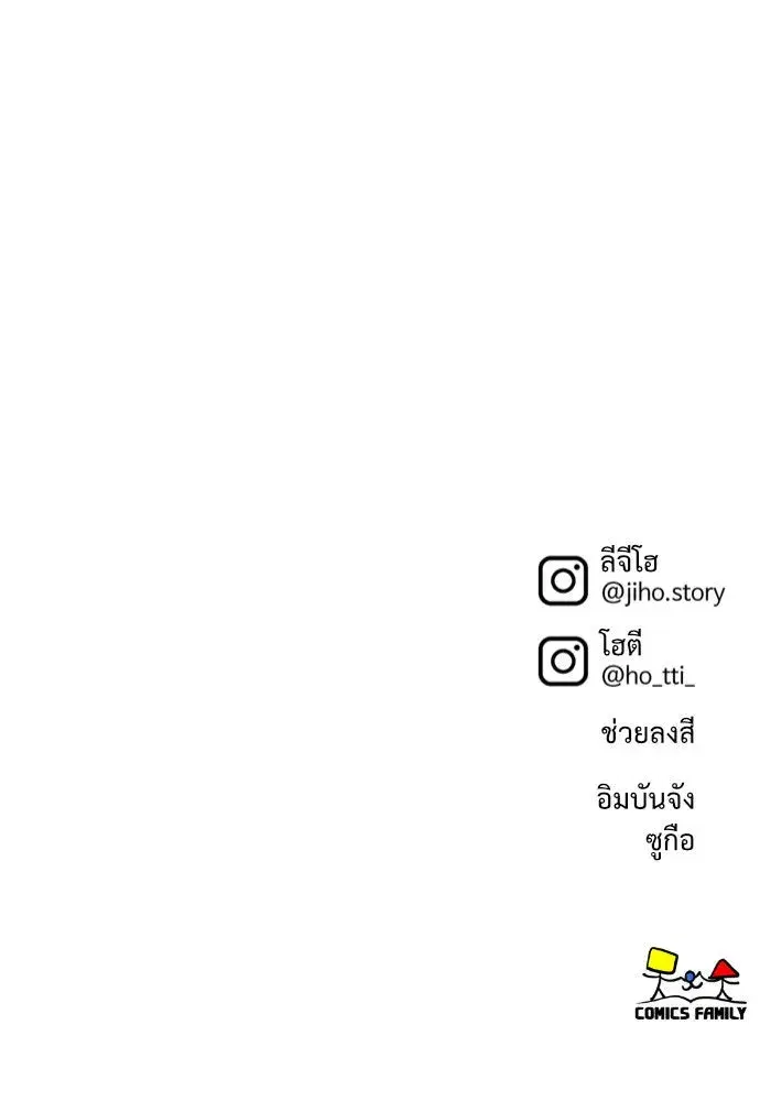 หน้า 184 จาก 185