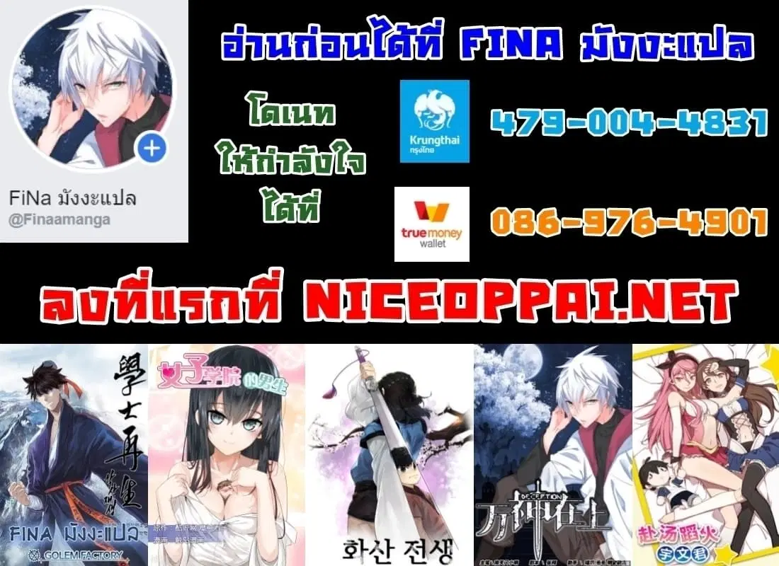 หน้า 13 จาก 14