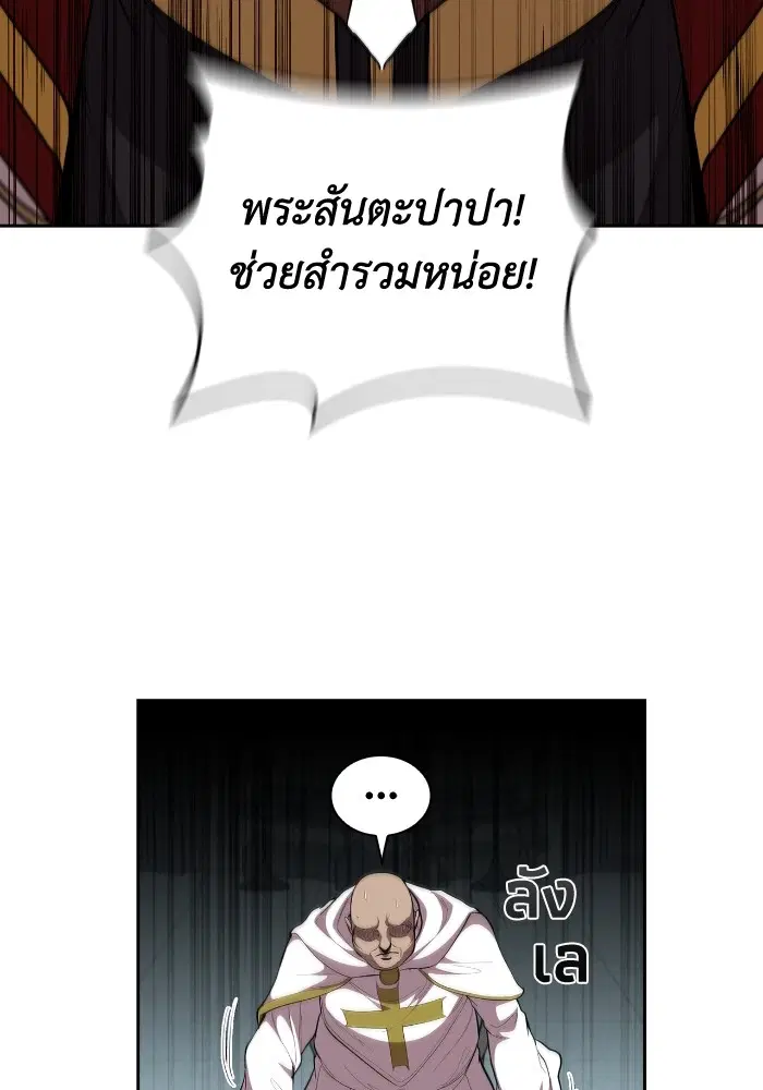 หน้า 18 จาก 127