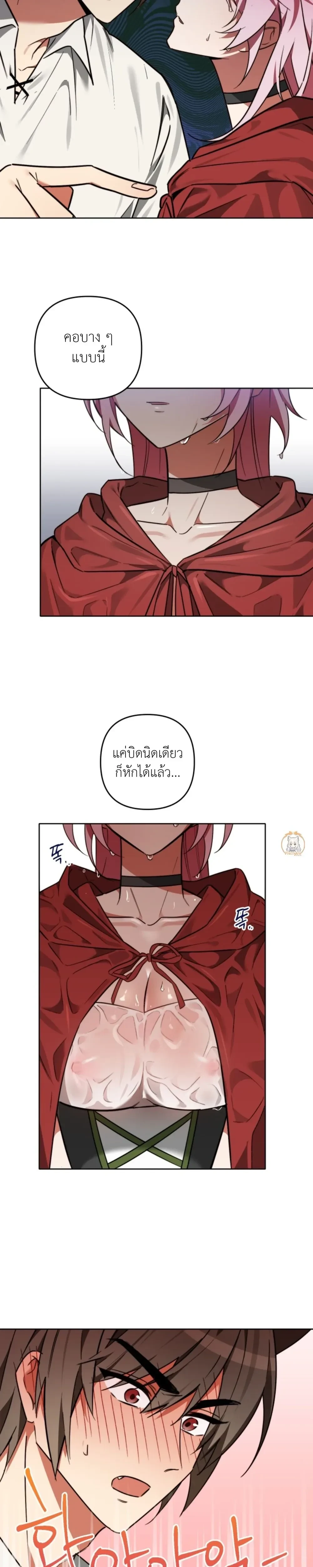 หน้า 6 จาก 21