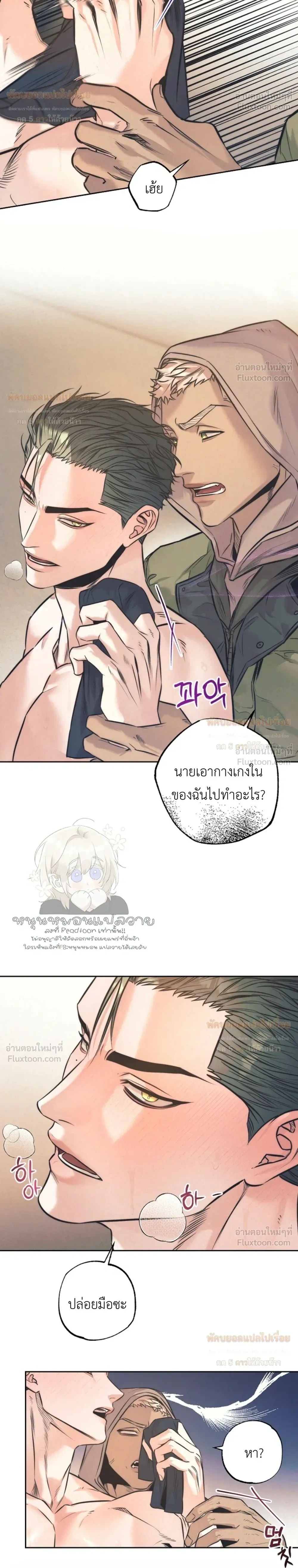 หน้า 10 จาก 19