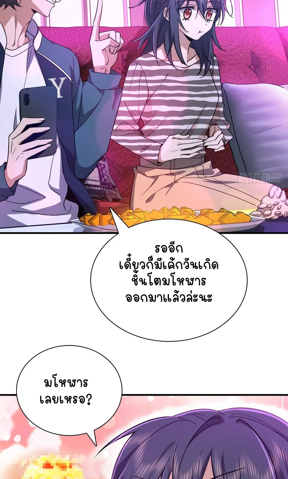 หน้า 6 จาก 47