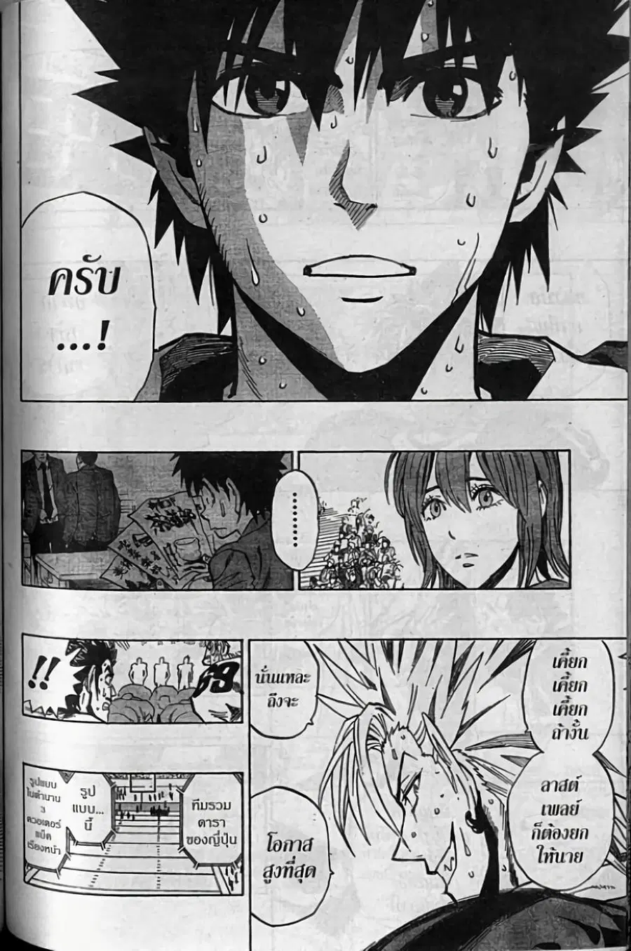 หน้า 13 จาก 14