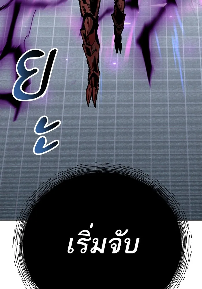 หน้า 172 จาก 285