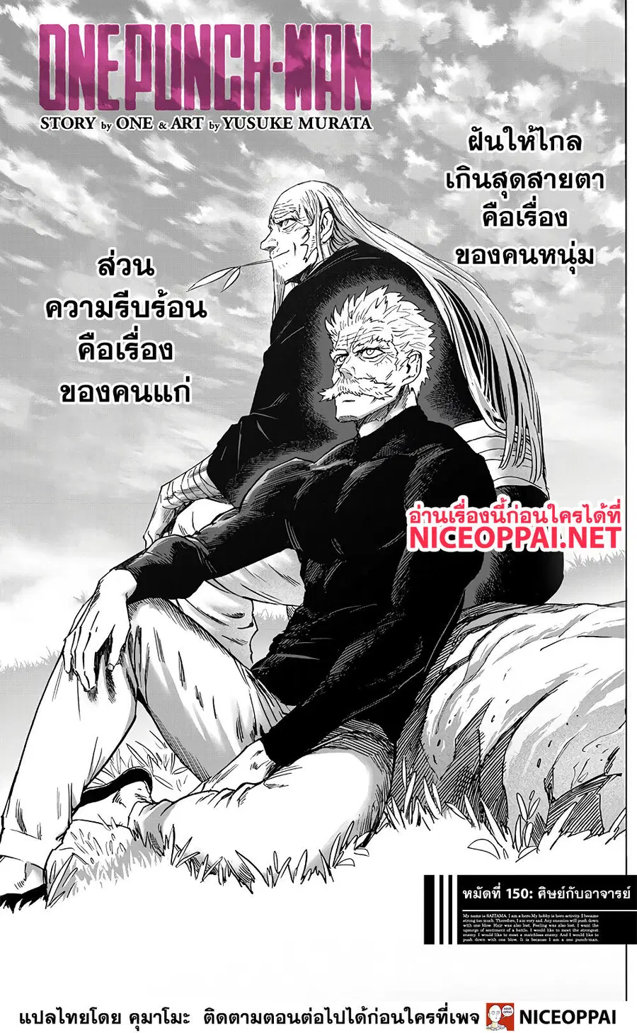 หน้า 1 จาก 37