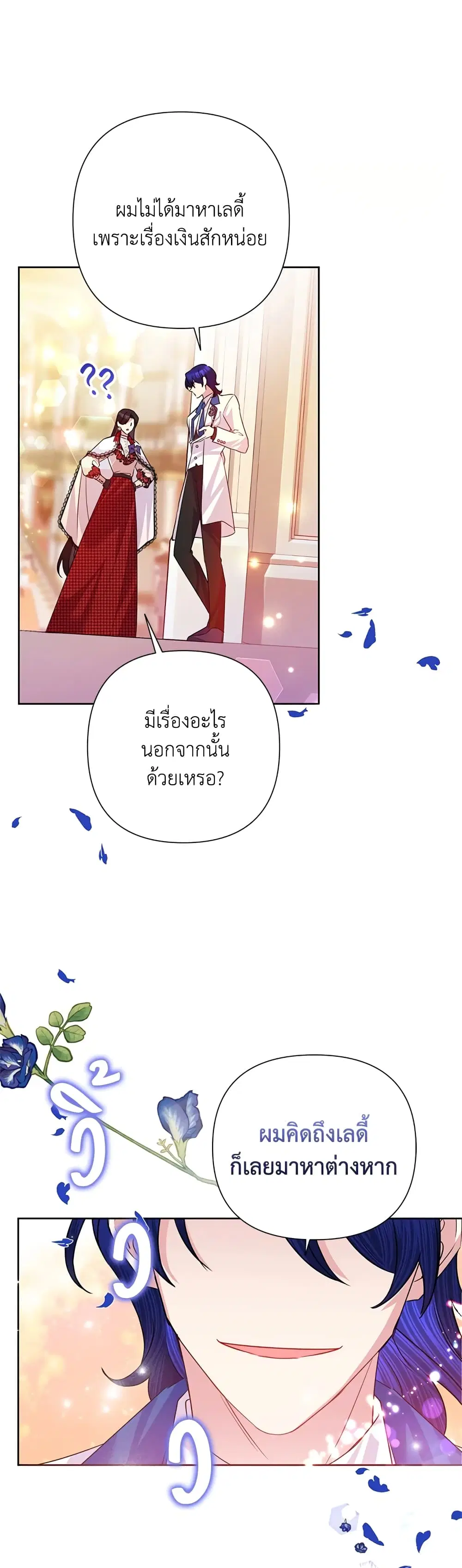 หน้า 22 จาก 34