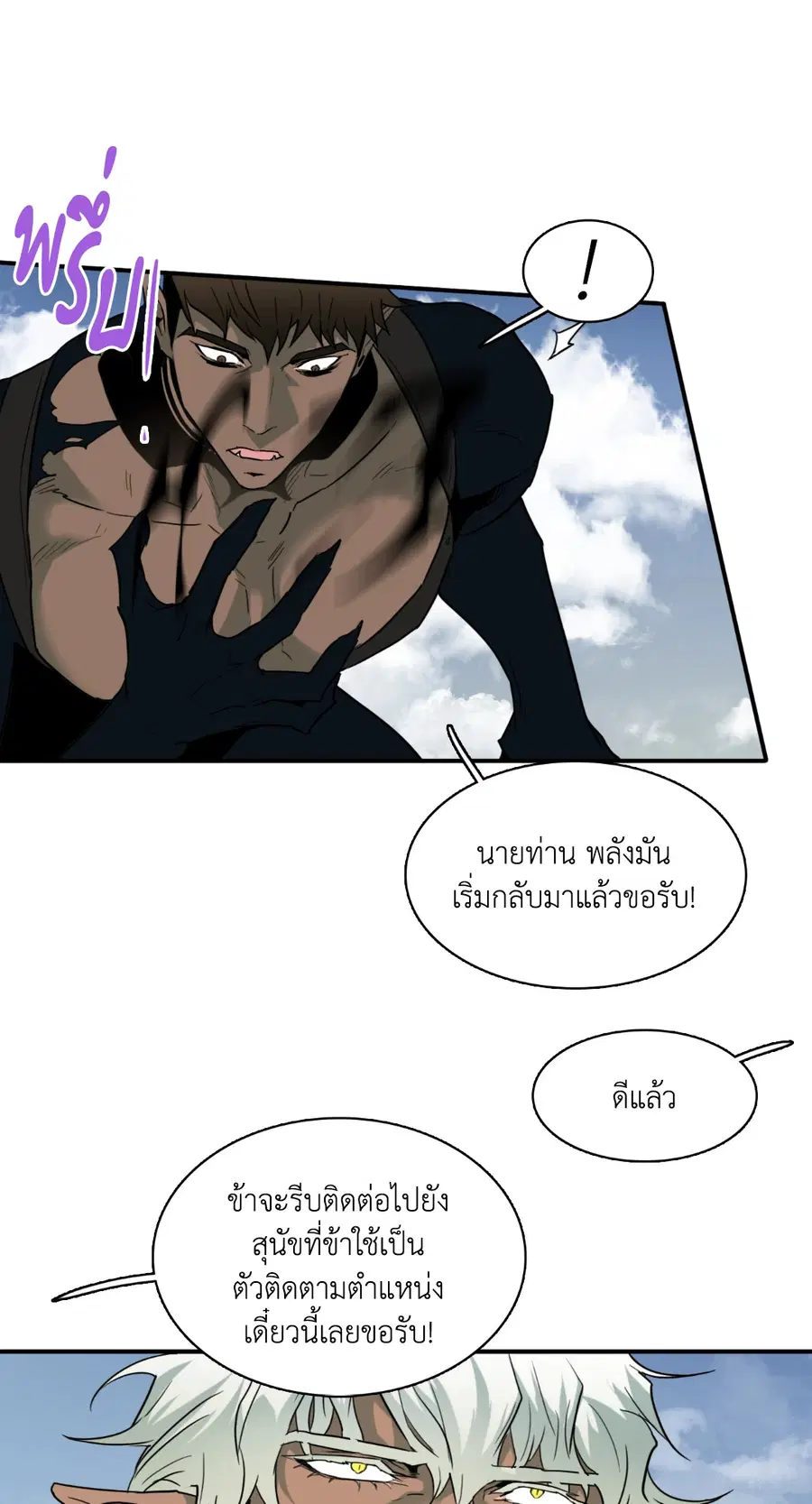 หน้า 72 จาก 85