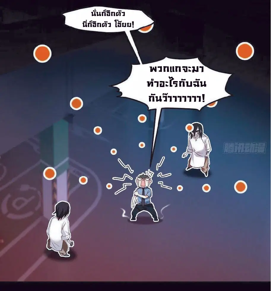 หน้า 9 จาก 35